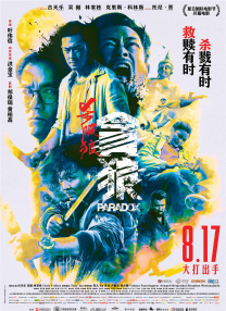 性感诱惑
